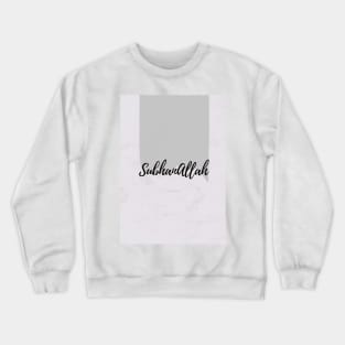 Subhanallah Crewneck Sweatshirt